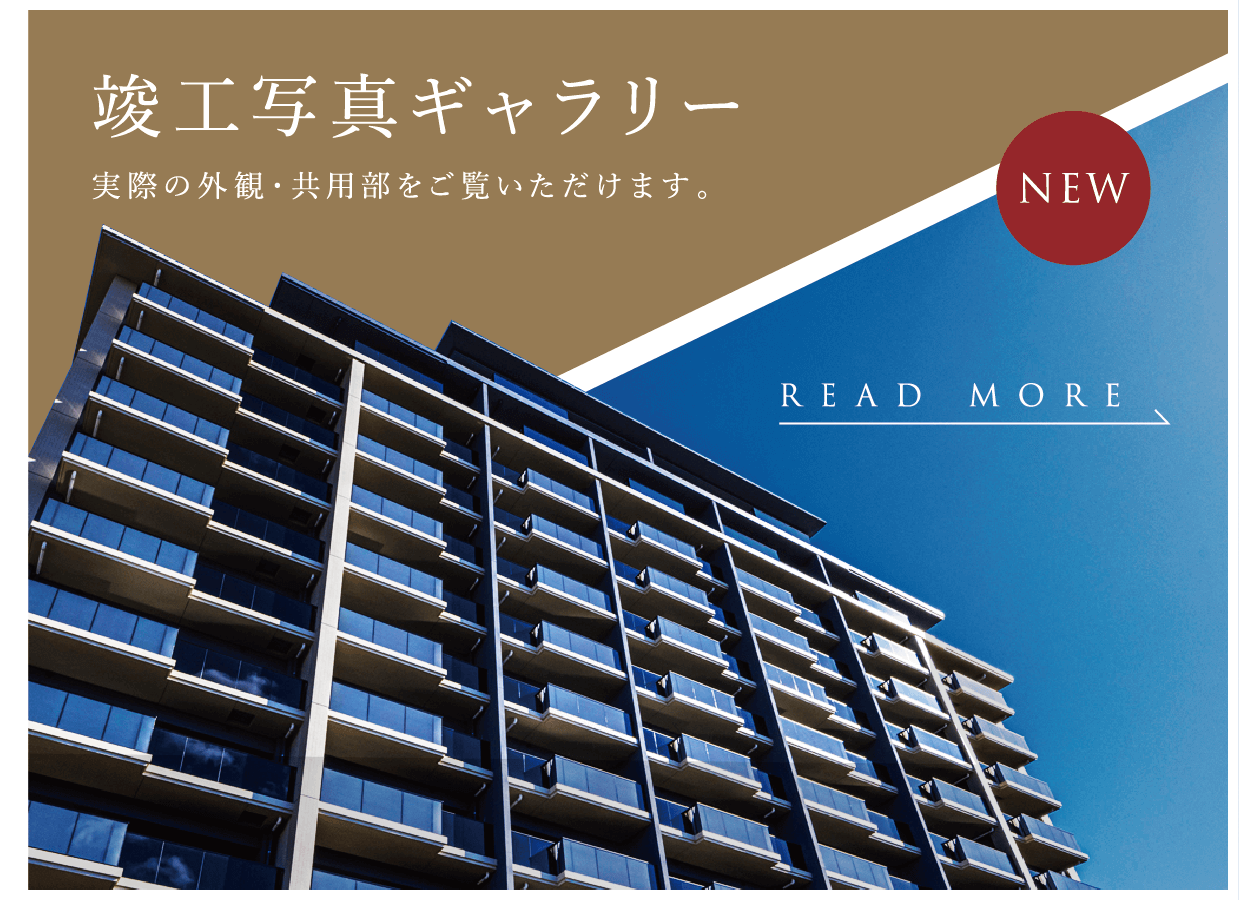 PREMIUM CONTENTS LUXURY RETREAT 都市に寄り添い悠然なる時を重ねる、心満たす日々をここに。