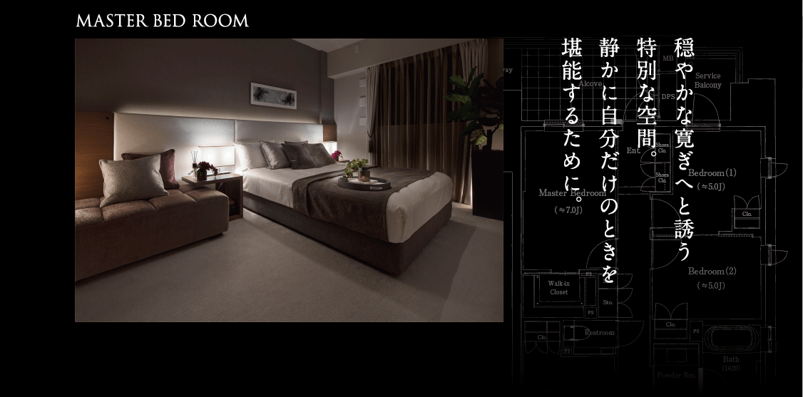 MASTER BED ROOM