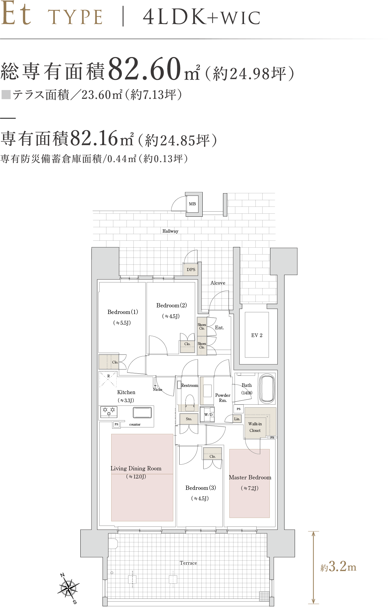 Et TYPE 4LDK＋WIC 総専有面積82.60㎡（約24.98坪）■テラス面積／23.60㎡（約7.13坪）専有面積 82.16㎡（約24.85坪）専有防災備蓄倉庫面積/0.44㎡（約0.13坪） 